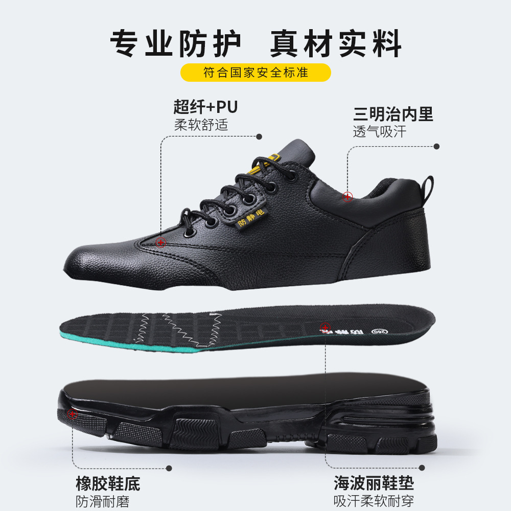 防塵靴 電子工場 ガソリンスタンド 安全 静電気防止靴 防水 - Leather Work Factory のレビューと価格