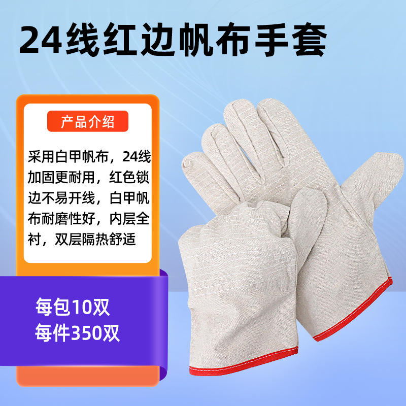 ラテックスコーティングされた防水作業安全手袋、耐摩耗性、厚手 - Leather Work Factory のレビューと価格