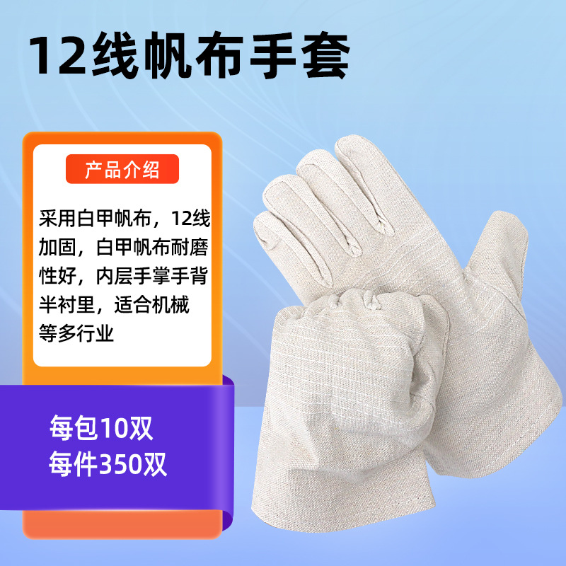 ラテックスコーティングされた防水作業安全手袋、耐摩耗性、厚手 - Leather Work Factory のレビューと価格